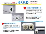 買保溫管，我選佛山恒節(jié)保溫管！高品質(zhì)高質(zhì)量好服務！
